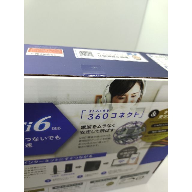 IODATA(アイオーデータ)の新品未使用　I/O DATAのWN-DAX1800GR Wi-Fi6対応ルーター スマホ/家電/カメラのPC/タブレット(PC周辺機器)の商品写真