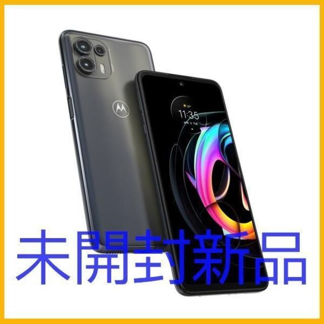 Motorola(モトローラ)の未開封 新品 モトローラ edge 20 Fusion エレキグラファイト スマホ/家電/カメラのスマートフォン/携帯電話(スマートフォン本体)の商品写真