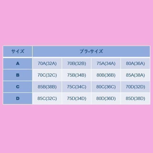 Aカップ　紐なし　ヌーブラ　シームレス　シリコンブラ　ベージュ　激盛り レディースの下着/アンダーウェア(ヌーブラ)の商品写真