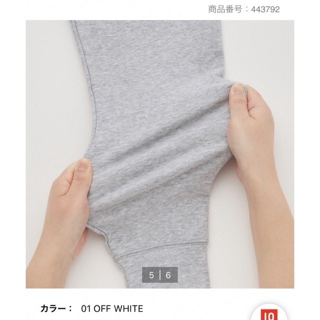 UNIQLO(ユニクロ)の【新品】UNIQLOユニクロ★人気定番ウルトラストレッチセット★ホワイトグレーS メンズのトップス(スウェット)の商品写真