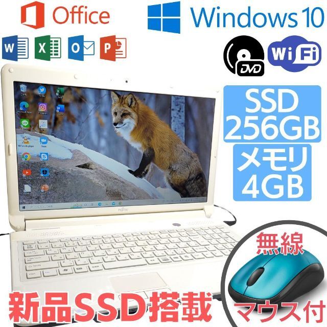 安いHOT 東芝 by nami's shop|トウシバならラクマ - カメラ付き簡単すぐ使えるノートパソコンWindows11PC初心者おすすめの通販 超特価特価