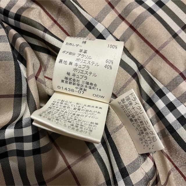 BURBERRY BLACK LABEL(バーバリーブラックレーベル)の<美品> バーバリーブラックレーベル ムートンコート ノバチェック ブラウン M メンズのジャケット/アウター(ライダースジャケット)の商品写真