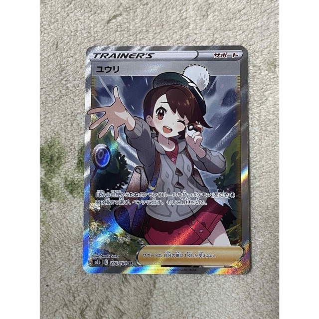 ポケモン 黒炎の支配者 BOX シュリンク無し ペリペリ付き 新品未開封 ポケモン 黒炎の支配者 BOX シュリンク無し ペリペリ付き 新品未開封