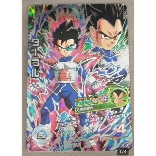 ドラゴンボール(ドラゴンボール)のターブル HGD4ーSEC2 未使用　ドラゴンボールヒーローズ(その他)