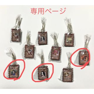 おしろこ様専用☆送料無料☆ワンピースキーホルダー(キーホルダー)