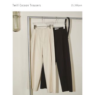 トゥデイフル(TODAYFUL)のTODAYFUL Twill Cocoon Trousers(カジュアルパンツ)