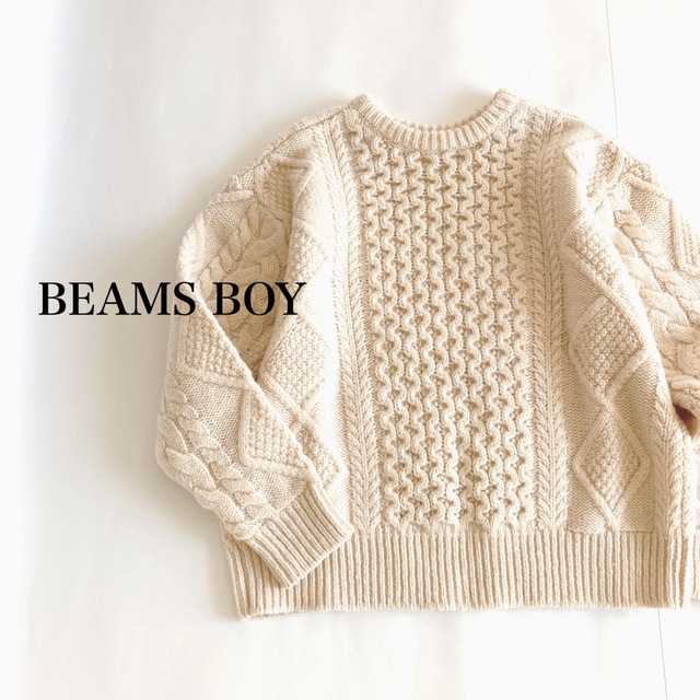 BEAMS BOY(ビームスボーイ)のビームスボーイ　ニット　ケーブルニット レディースのトップス(ニット/セーター)の商品写真