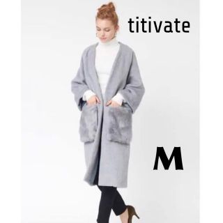 ティティベイト(titivate)の【titivate】ティティベイトフェイクファーポケットコーディガンコート M(ロングコート)