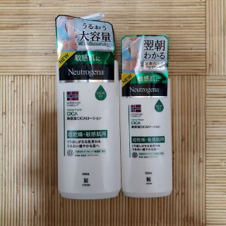 ニュートロジーナ(Neutrogena)のニュートロジーナ　インテンスリペアCICA ボディエマルジョン(ボディローション/ミルク)