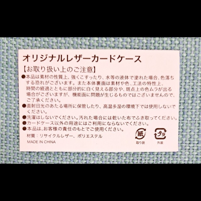 TOMMY HILFIGER(トミーヒルフィガー)のオリジナルレザーカードケース メンズのファッション小物(名刺入れ/定期入れ)の商品写真