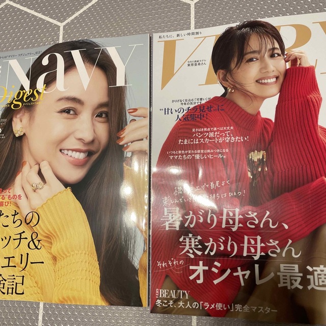 光文社(コウブンシャ)のVERY (ヴェリィ) 2022年 12月号 エンタメ/ホビーの雑誌(その他)の商品写真