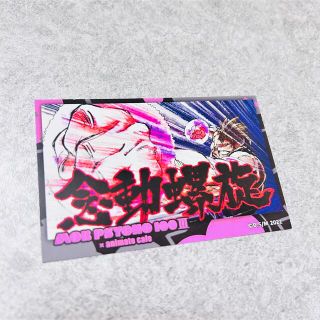 新品モブサイコ100 念動螺旋　フォトサイコ3(キャラクターグッズ)