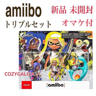 ニンテンドースイッチ(Nintendo Switch)のamiibo トリプルセット インクリング/オクトリング/コジャケ スプラ3(ゲームキャラクター)