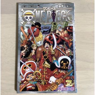 シュウエイシャ(集英社)のONE PIECE FILM Z 映画特典  巻千(少年漫画)