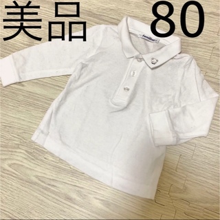 ファミリア(familiar)のfamiliar ファミちゃんホワイト長袖ポロシャツ トップス 80cm 美品(シャツ/カットソー)
