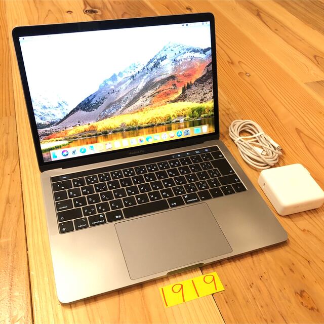 2013MacBook pro 13インチ 2018 i7 メモリ16GB！