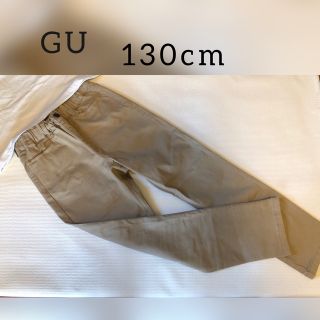 ジーユー(GU)の男児 ズボン 130cm ベージュ GU 未使用品(パンツ/スパッツ)