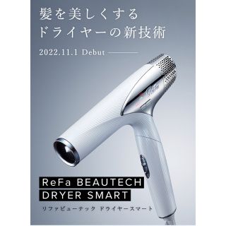 jcbメンバーズセレクション ReFa リファドライヤー | accentdental.com.au