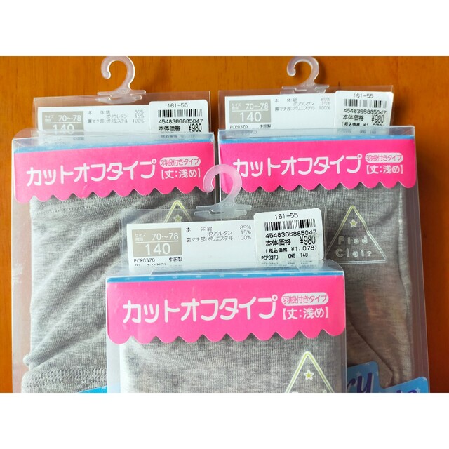 GUNZE(グンゼ)の新品未使用 140cm グンゼ ガールズサニタリーショーツ 3枚 定価3234円 キッズ/ベビー/マタニティのキッズ服女の子用(90cm~)(下着)の商品写真