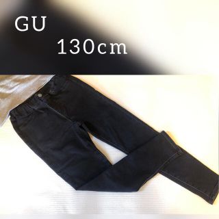 ジーユー(GU)の男児ズボン 130cm ブラック GU 未使用品(パンツ/スパッツ)