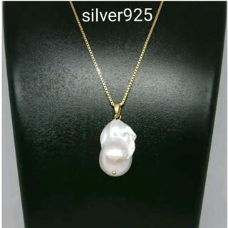 オイスターパール 真珠 ネックレス パール 白 淡水真珠 silver925(ネックレス)