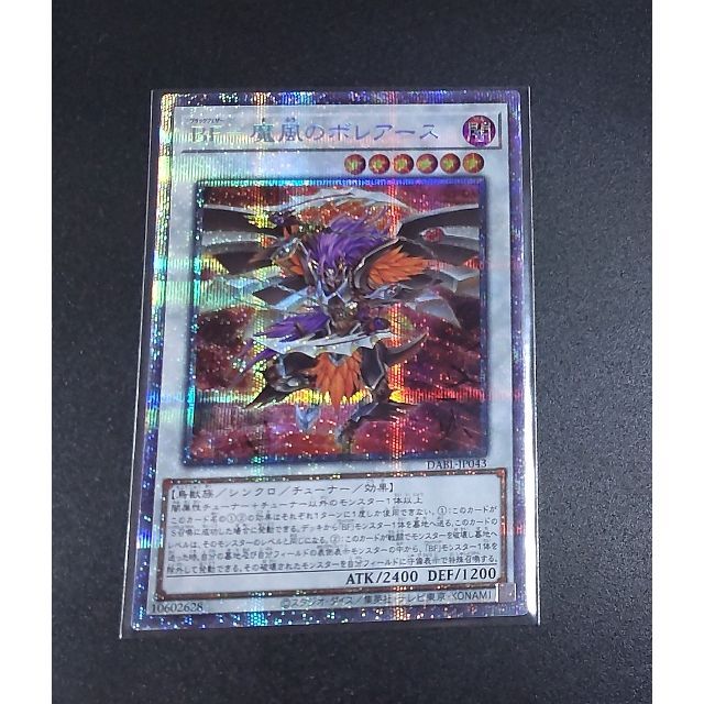 遊戯王 いろいろ ※難あり ※ゴリラ様専用