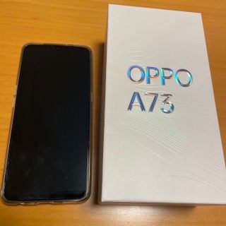 オッポ(OPPO)のOPPO A73 ダイナミックオレンジ　付属品あり(スマートフォン本体)