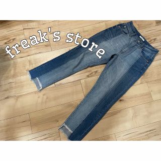 フリークスストア(FREAK'S STORE)のFREAK'STORE フリークスストア デニム 切りっぱなし(デニム/ジーンズ)