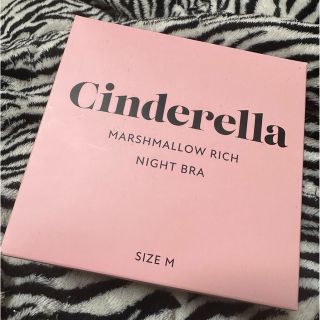 シンデレラ(シンデレラ)のCinderella マシュマロリッチ　ナイトブラ(ブラ)