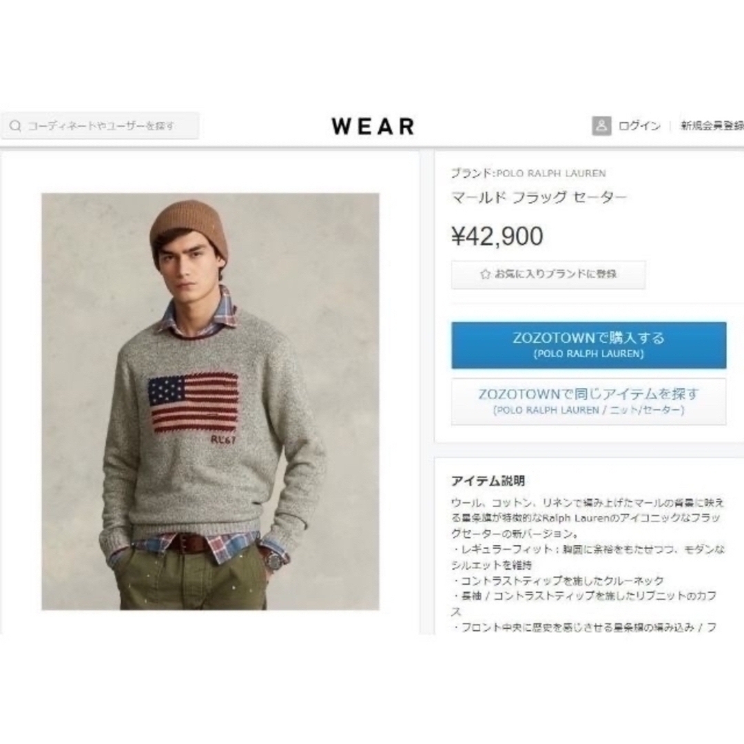POLO RALPH LAUREN - 超人気 正規良品 M ポロ ラルフローレン