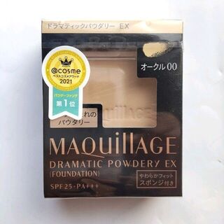 MAQuillAGE - ☆最終価格　マキアージュ ドラマティックパウダリーEX オークル00　01