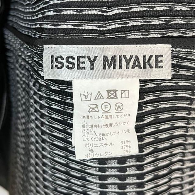 【極美品】2018 ISSEY MIYAKE フリンジ プリーツ ボレロ