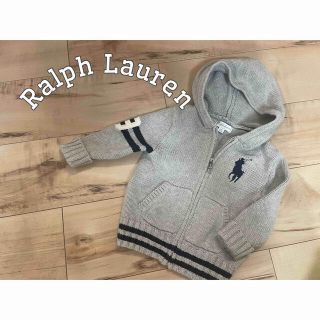 ラルフローレン(Ralph Lauren)のラルフローレン 子供 キッズ グレー カーディガン(カーディガン)