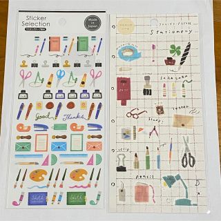 セリア(Seria)のマスキングシール　『stationery』(シール)