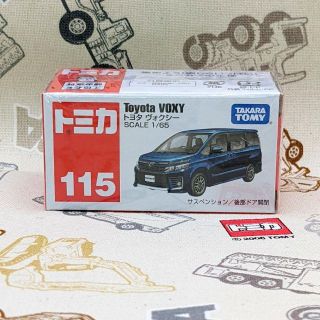 トミカ　115 トヨタ　ヴォクシー(ミニカー)