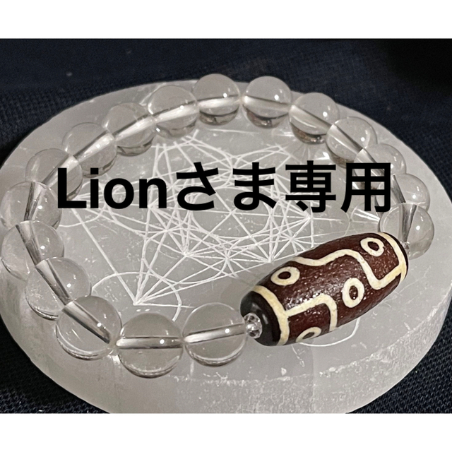 ファッション】 Lionさま専用 逆九眼天珠⭐️乙女水晶のブレスレット