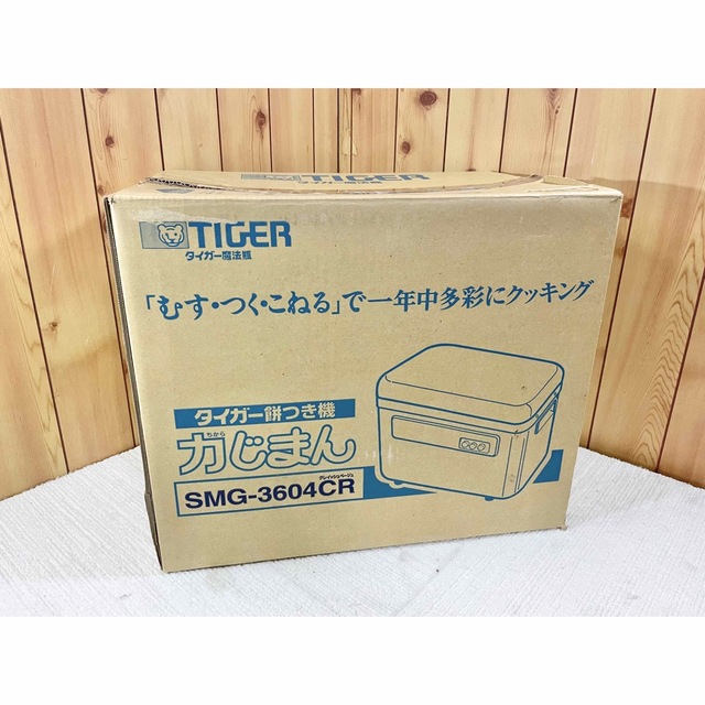 TIGER(タイガー)のタイガー 餅つき機 力じまん 二升 SMG-3604 スマホ/家電/カメラの調理家電(調理機器)の商品写真