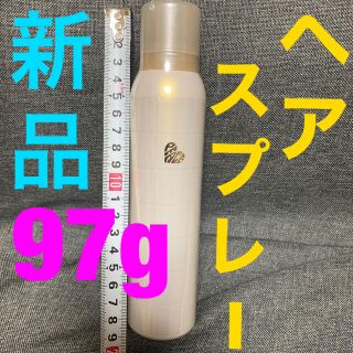 ARIMINO - ☆値下げしました♪【新品未使用】ヘアースプレー(アリミノ