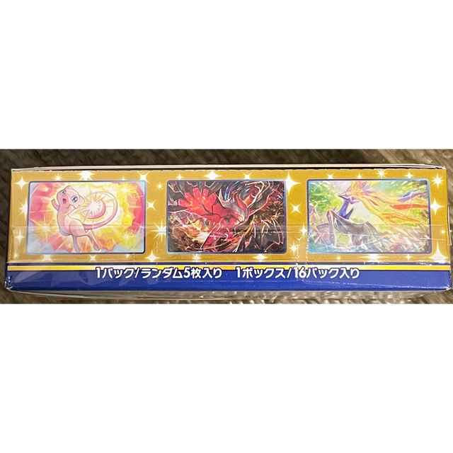 ポケモン(ポケモン)の25th ANNIVERSARY COLLECTION BOX シュリンクなし エンタメ/ホビーのトレーディングカード(Box/デッキ/パック)の商品写真