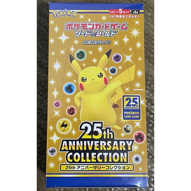 ポケモン(ポケモン)の25th ANNIVERSARY COLLECTION BOX シュリンクなし エンタメ/ホビーのトレーディングカード(Box/デッキ/パック)の商品写真