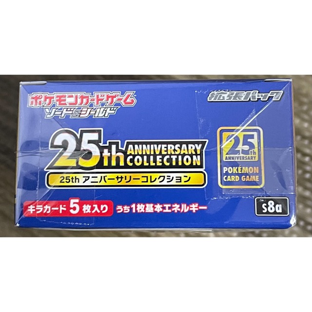 ポケモン(ポケモン)の25th ANNIVERSARY COLLECTION BOX シュリンクなし エンタメ/ホビーのトレーディングカード(Box/デッキ/パック)の商品写真