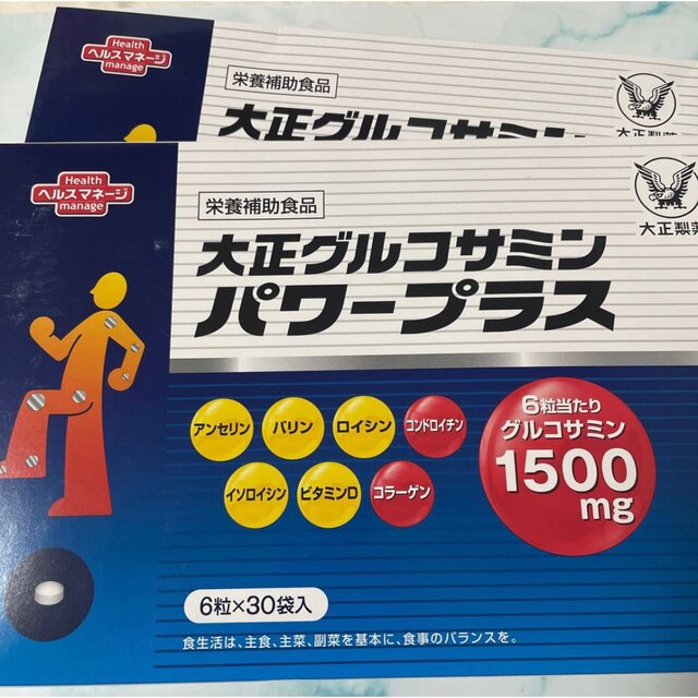 大正製薬 - 大正製薬 大正グルコサミンパワープラス 2箱分