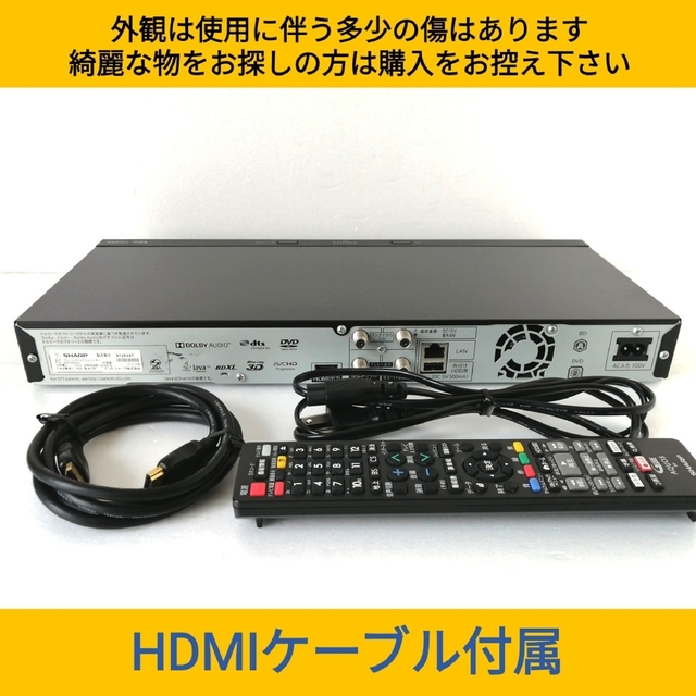 SHARP(シャープ)のSHARP ブルーレイレコーダー【BD-NS520】◆ドラ丸搭載◆2019年製 スマホ/家電/カメラのテレビ/映像機器(ブルーレイレコーダー)の商品写真