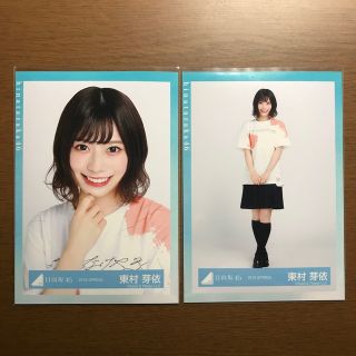 日向坂46 東村芽依　生写真　2019 spring ヨリ　ヒキ(アイドルグッズ)