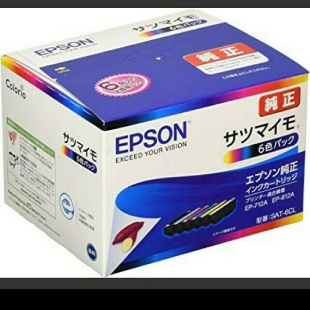 【サツマイモ】EPSON エプソン 純正インク サツマイモ SAT-6CL