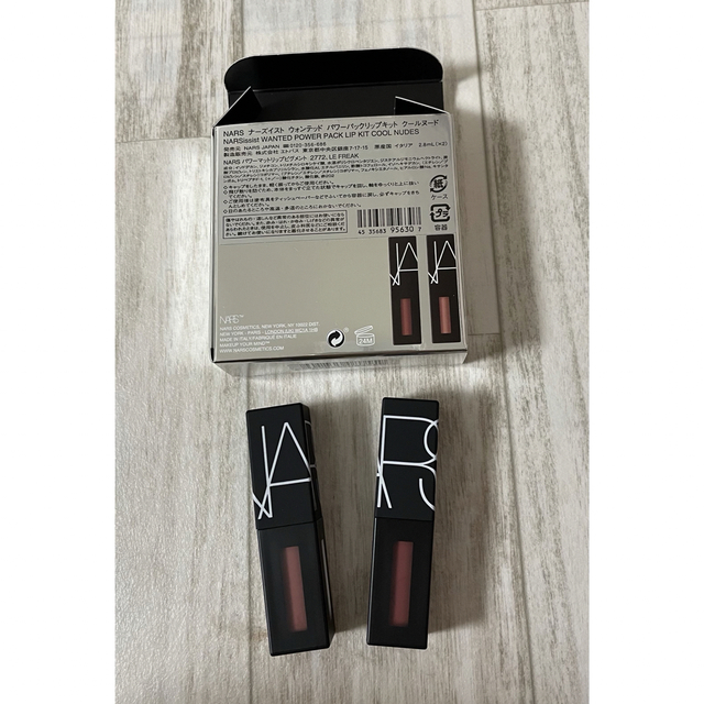 NARS ナーズ ナーズイスト ウォンテッド パワーパックリップキット　8355