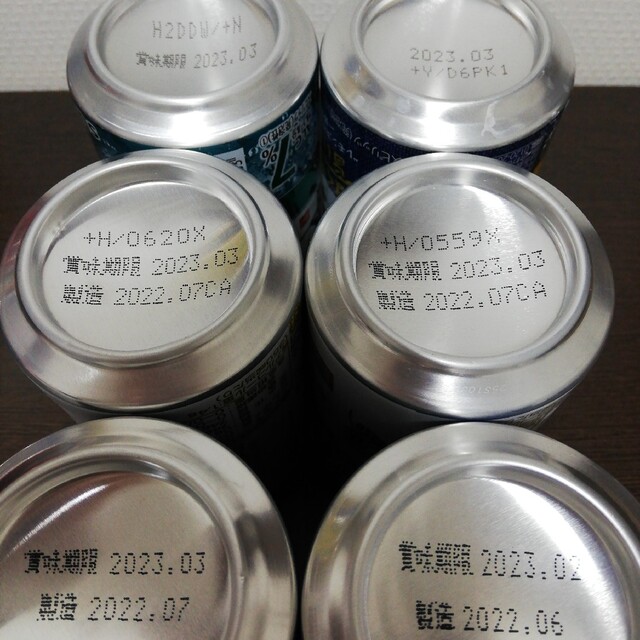 キリン(キリン)のビール サワー チューハイ 微アルコール等 合計23本 食品/飲料/酒の酒(ビール)の商品写真