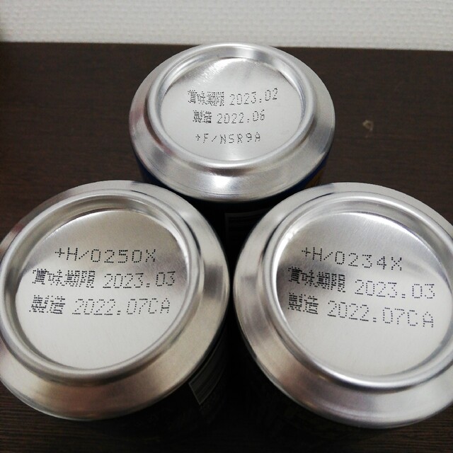 キリン(キリン)のビール サワー チューハイ 微アルコール等 合計23本 食品/飲料/酒の酒(ビール)の商品写真