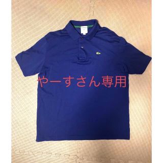 ラコステライブ(LACOSTE L!VE)の美品　ラコステ　ポロシャツ　ネイビー　L(ポロシャツ)