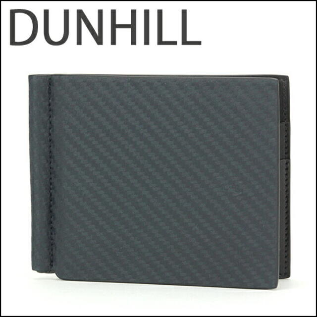 Dunhill(ダンヒル)の新品 ダンヒル dunhill 2つ折り財布 シャーシ ダークブラウン メンズのファッション小物(折り財布)の商品写真